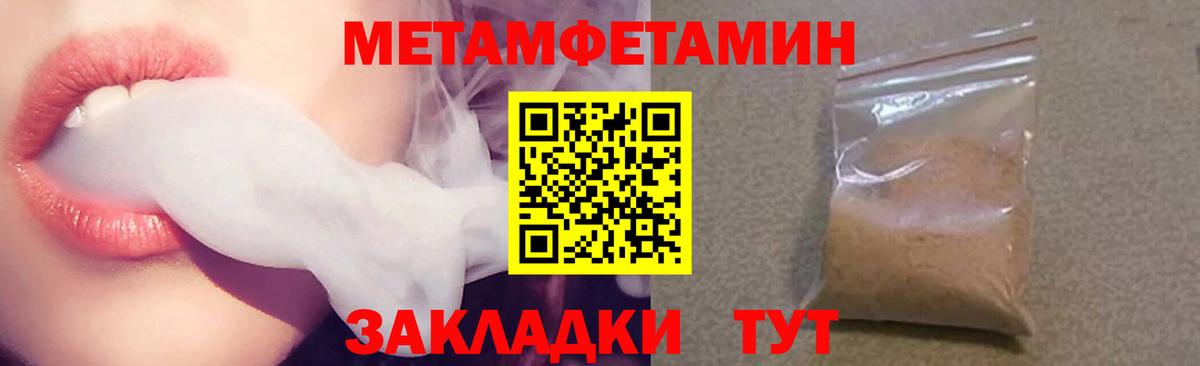 АМФ  АМФ VHQ  АМФЕТАМИН  Вход с VPN  Сердобск 
