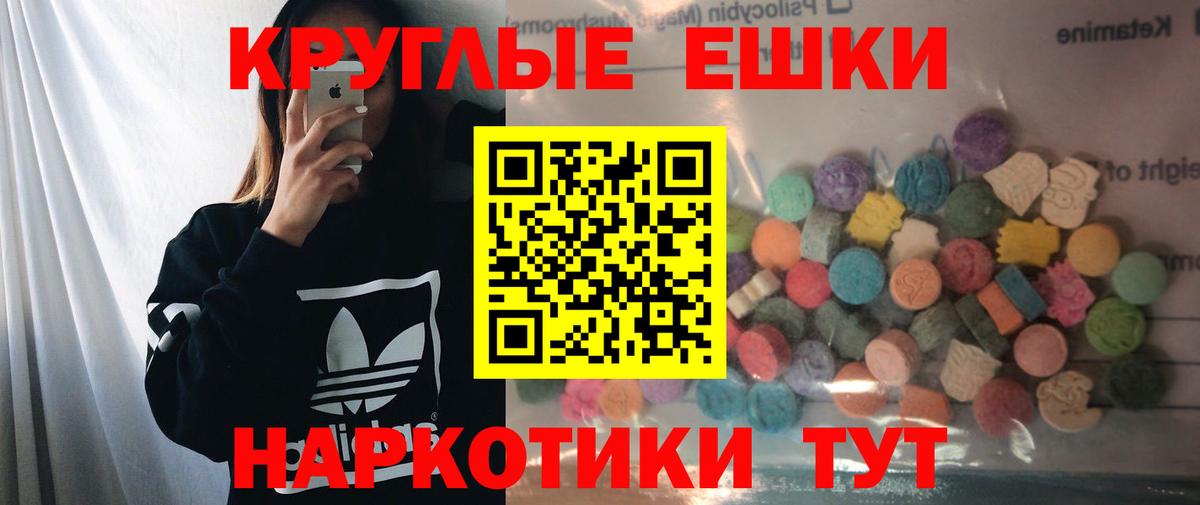 Ecstasy 250 мг Сердобск
