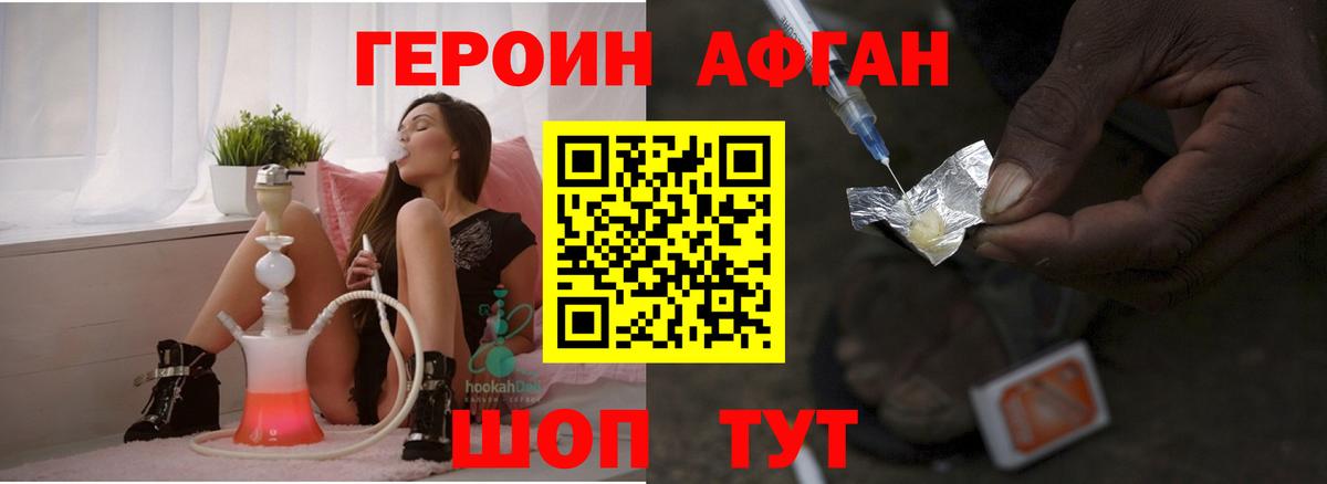 Сердобск  Героин VHQ  Вход с VPN 