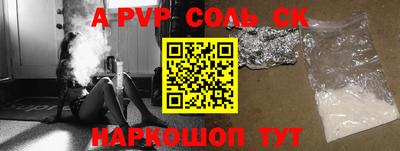 героин Рыбинск