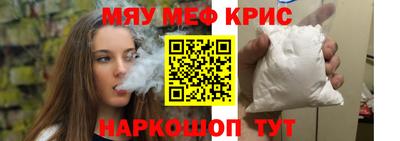 героин Рыбинск