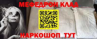 кокаин перу Рязань