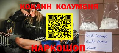 героин Рыбинск