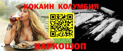 героин Рыбинск