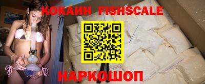 героин Рыбинск