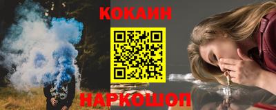 героин Рыбинск