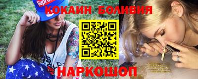 героин Рыбинск