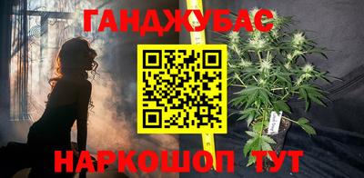 сатива Рузаевка