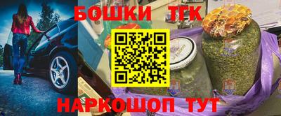 сатива Рузаевка