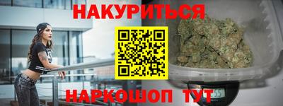 героин Рыбинск