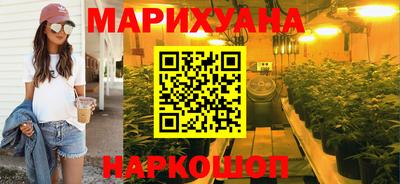 сатива Рузаевка
