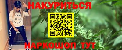 сатива Рузаевка