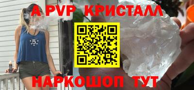 героин Рыбинск