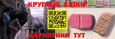 сатива Рузаевка