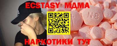 сатива Рузаевка