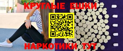 сатива Рузаевка
