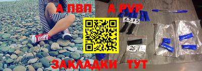 кокаин перу Рязань