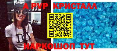 героин Рыбинск