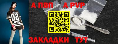 сатива Рузаевка