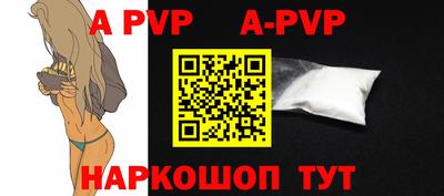 кокаин перу Рязань