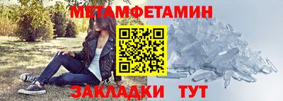 сатива Рузаевка
