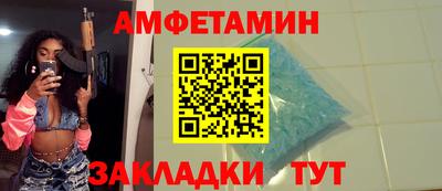 сатива Рузаевка