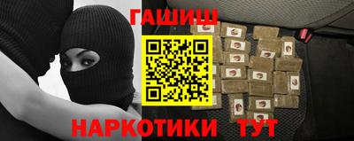 кокаин перу Рязань
