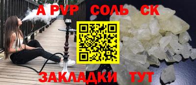 сатива Рузаевка
