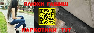 героин Рыбинск