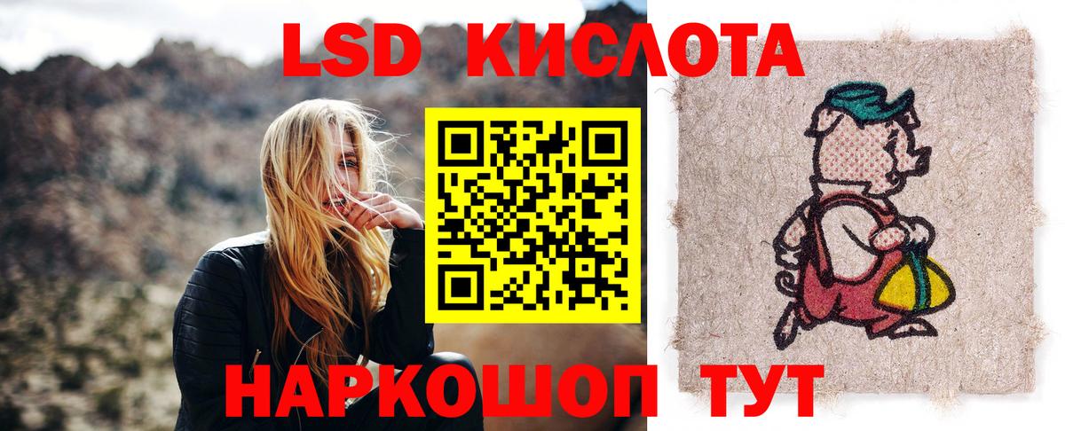 Сердобск  ЛСД экстази ecstasy  Вход с VPN 