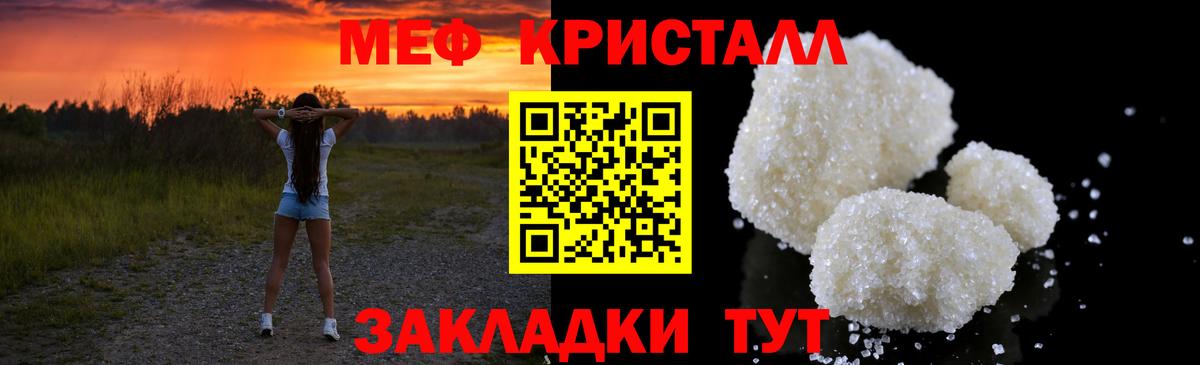 Амфетамин кристаллы  Меф МЯУ МЯУ   COCAIN  Сердобск  ГАШИШ  Каннабис  Вход с VPN  Где продают наркотики?  Кокаин 