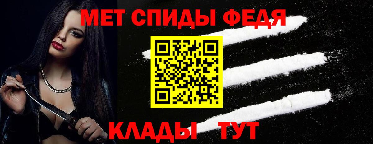 Сердобск  Первитин витя  Первитин витя  Вход с VPN 