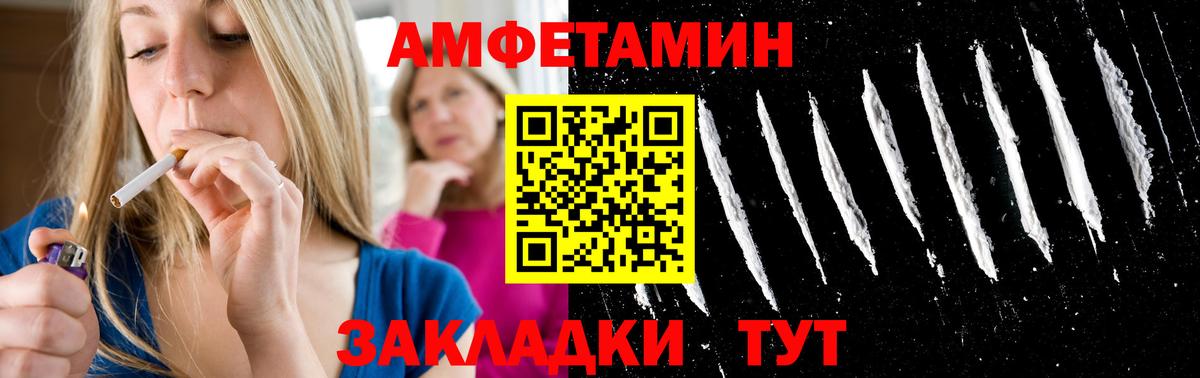 Метамфетамин кристалл Сердобск