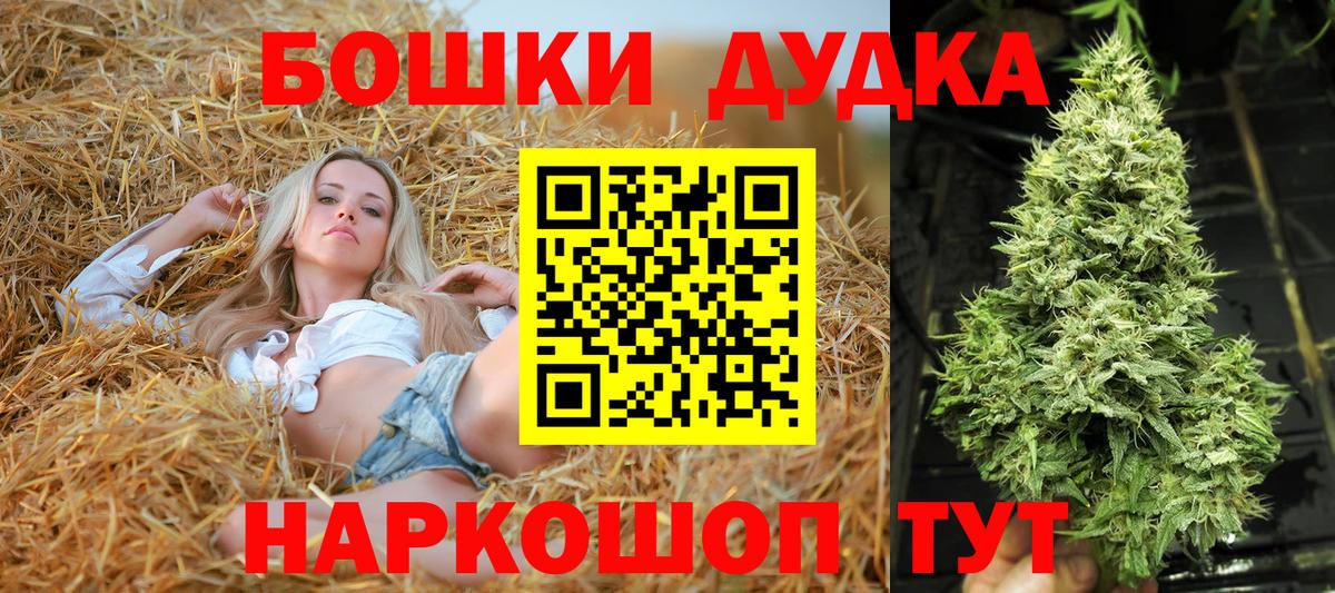 Канабис White Widow  Вход с VPN  Канабис план  Сердобск  Шишки марихуана AK-47  МАРИХУАНА конопля 